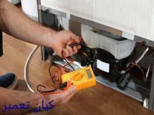 تعمیر یخچال در جمهوری 14 شارژگاز یخچال در محل ( خیابان جمهوری تهران)