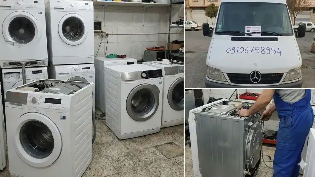 لباسشویی aeg رو کجا تعمیر کنیم 10 لباسشویی aeg رو کجا تعمیر کنیم